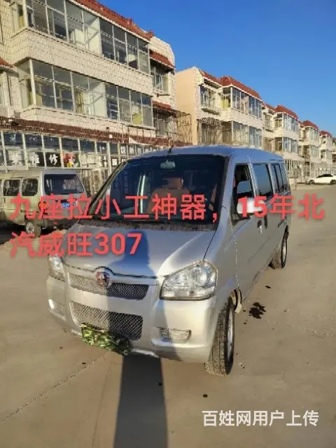 五菱荣光五座，七座，八座 - 图片 5