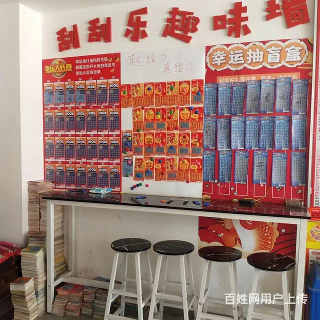 临街旺铺福彩站转让刮刮乐 - 图片 2