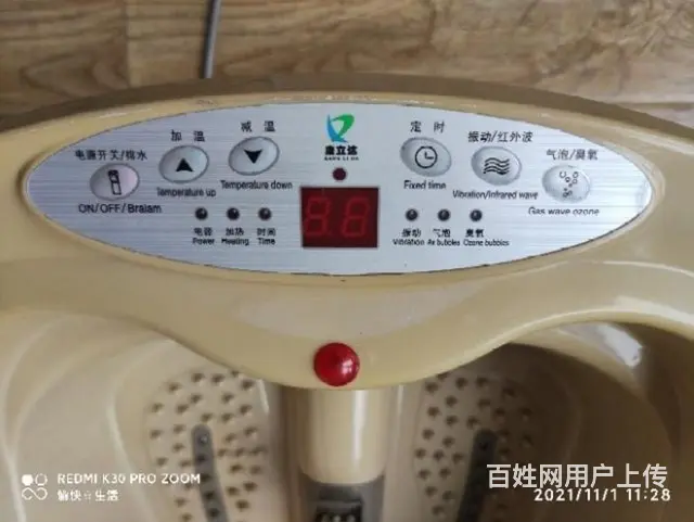 出售:康立达智能足浴盆 - 图片 3