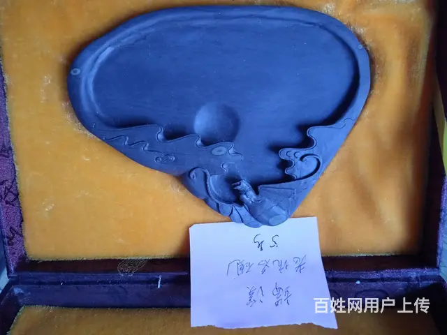 个人收藏端砚 - 图片 1