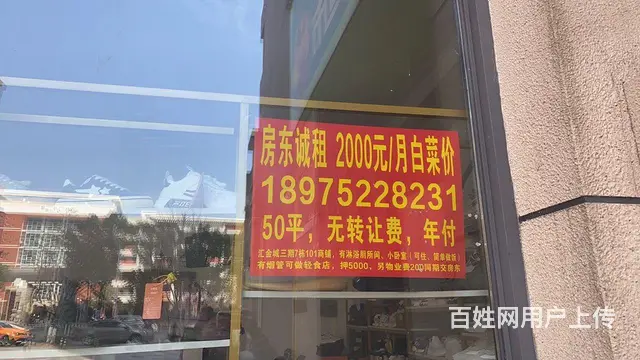 雨花区金海中学正对面成熟门面房东白菜价直租，50平2000元 - 图片 8