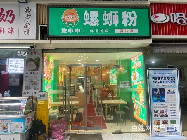 【搞定了！】S万人街道海椒市铺面转让 - 图片 1