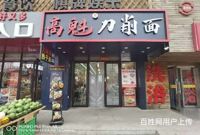 【搞定了！】木材街品牌面馆出兑 快餐店出兑转让 - 图片 1
