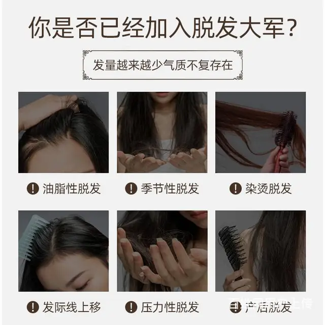 北京同仁堂防脱洗发液生姜控油洗发水强根 - 图片 2