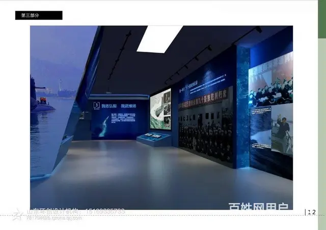 环创工装设计办公空间展厅空间装饰设计 - 图片 8