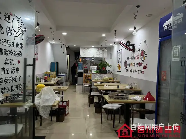 （四川铺鑫网）巴州区川剧团麻柳湾大桥57平餐饮店转让 - 图片 4