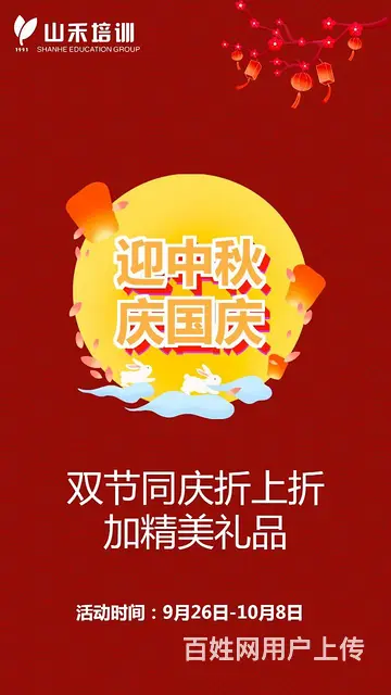 学习会计初级考证实操 万象汇附近 - 图片 1