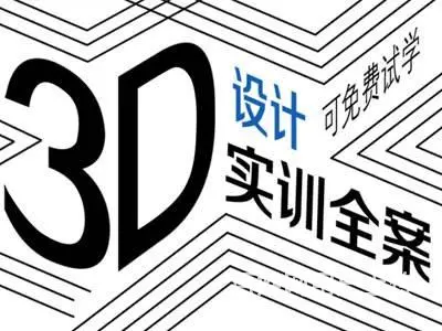 厦门侨英视频剪辑培训，影视后期特效培训怎么样？ - 图片 2