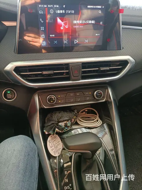 大通G50 2021款 1.5T 双离合 精英版 - 图片 2