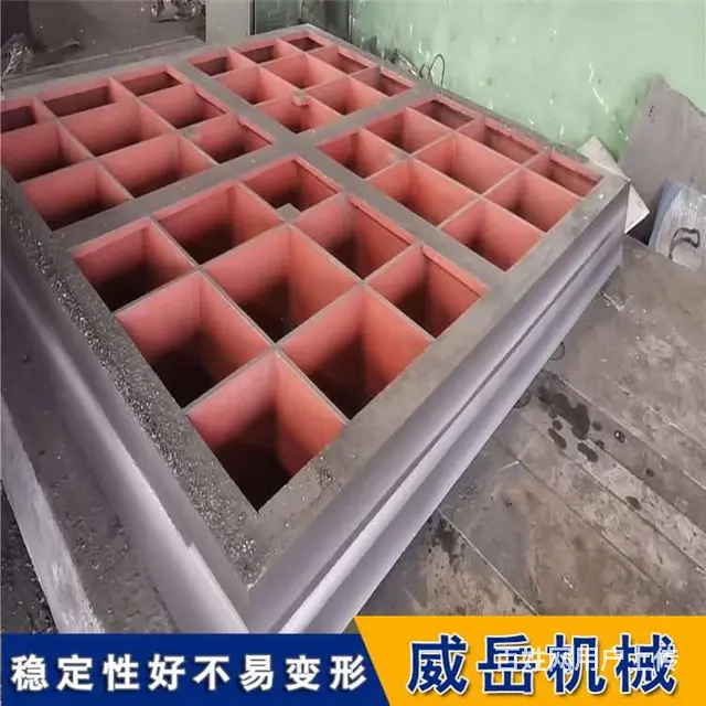 在什么情况下铸铁平台才使用劈箱造型？ - 图片
