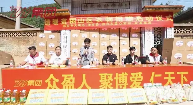 散播人间大爱，众盈集团用公益行深化品牌价值 - 图片 4
