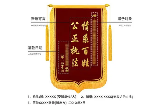 锦州做锦旗经久耐用一高端锦旗一货到付款一免费送货上 - 图片 7