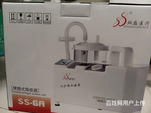 多功能护理床吸痰器 - 图片 2