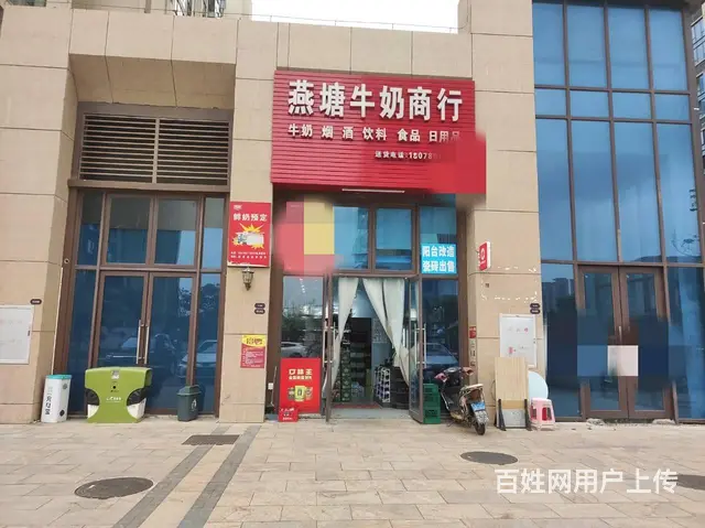 （51旺铺推荐）碧桂园（燕塘牛奶商行）72平转让 - 图片 1
