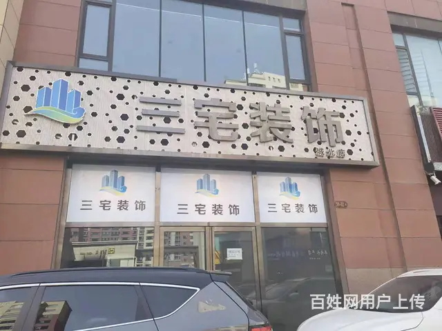 7538(七P）个人城北区国际村公寓A座门口铺面出租 - 图片 3