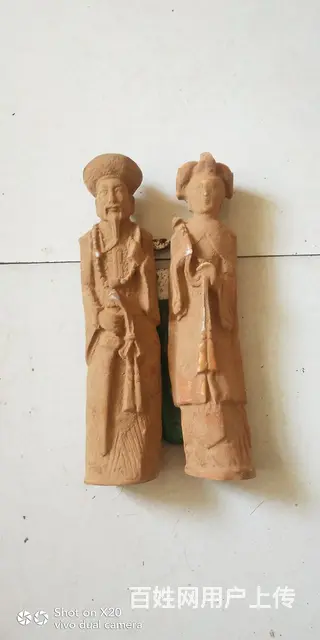 家传古玩 - 图片 1