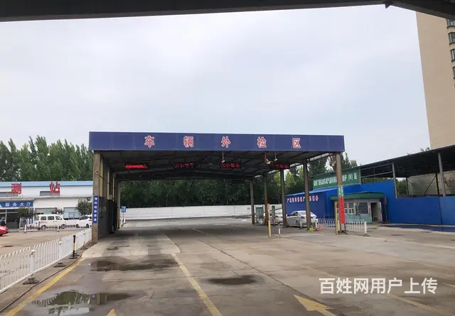 专业审车车险 - 图片 1