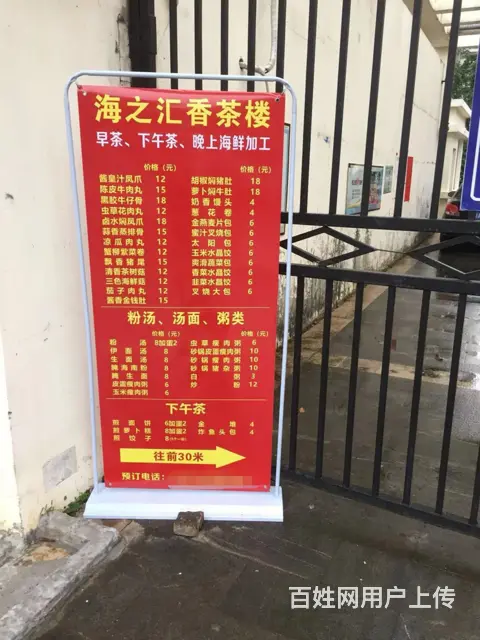 海口做展架易拉宝等就到漫晨图文广告店 送货上门 - 图片 3