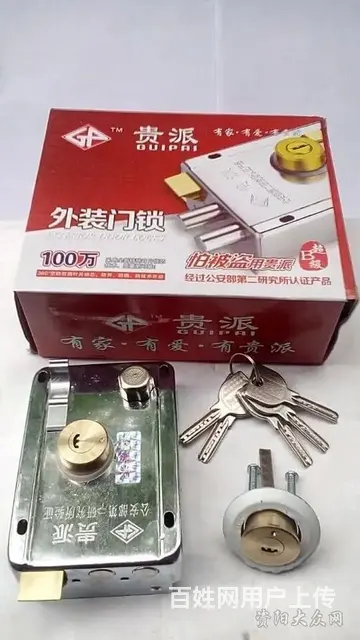 包河区中辰未来港附近开锁修锁公司、门禁密码锁、保险柜锁 - 图片