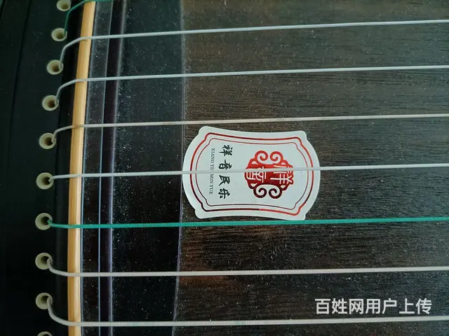 卖古筝 - 图片 4