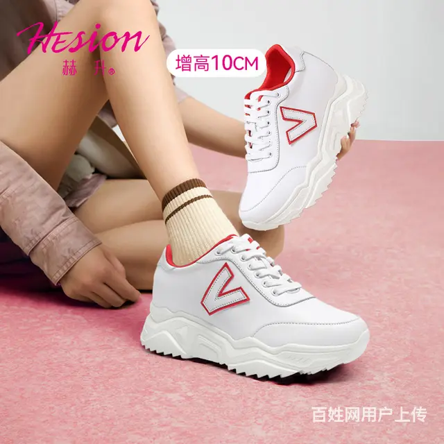 小个子女生福利！偷偷增高10厘米，4双内增高潮鞋分 - 图片 1