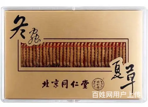 花都回收冬虫夏草店铺-花都发霉虫草专业回收 - 图片 9