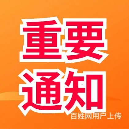 响水2025年函授报名在哪报名 - 图片 1
