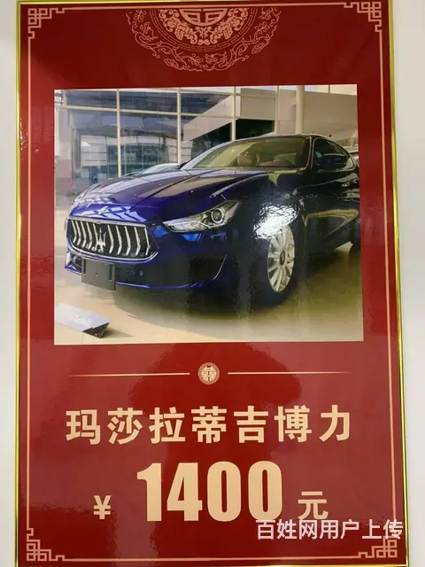 婚车租赁服务苏州大市 - 图片 12