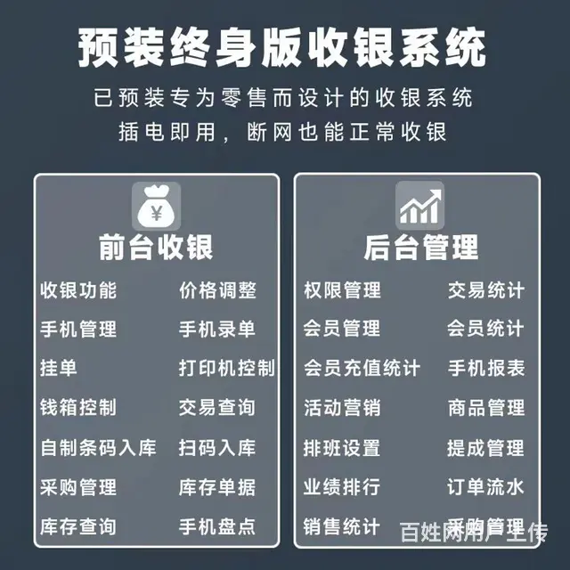 超市水果生鲜称重一体智能机 - 图片 5