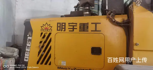 明宇938铲车 - 图片 1