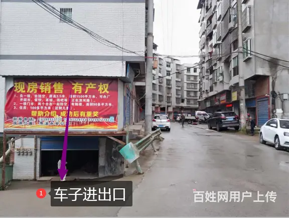（同城搜铺网）恩阳渔溪镇1500平厂库房加一楼96平门市出租 - 图片 2