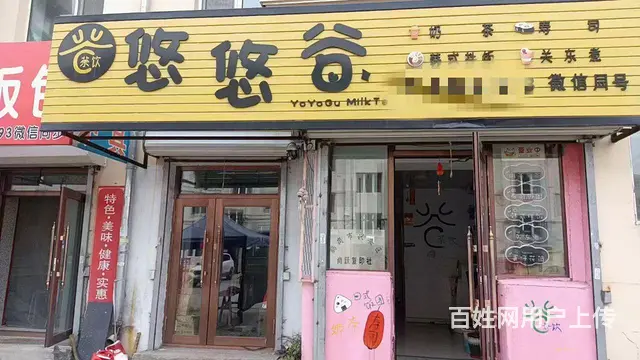 比邻比优特超市 - 图片 6