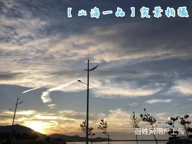 威海市中心海景房  买一送一  酒店管理 - 图片 7