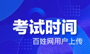 中级经济师证书含金量，中级经济师证书发放时间 - 图片 4