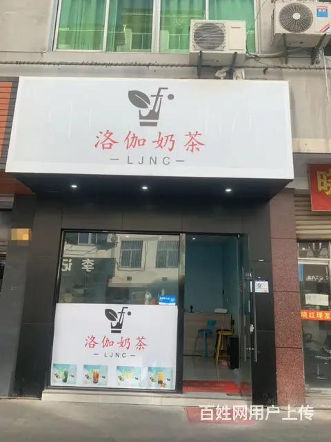 （易转介绍）婺城沿街好位置爆火生意奶茶店整体转让 - 图片 1
