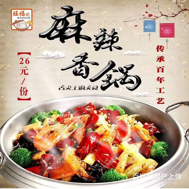 甘肃兰州PS作图修证件照修改字抠图片海报画册精修照 - 图片 10