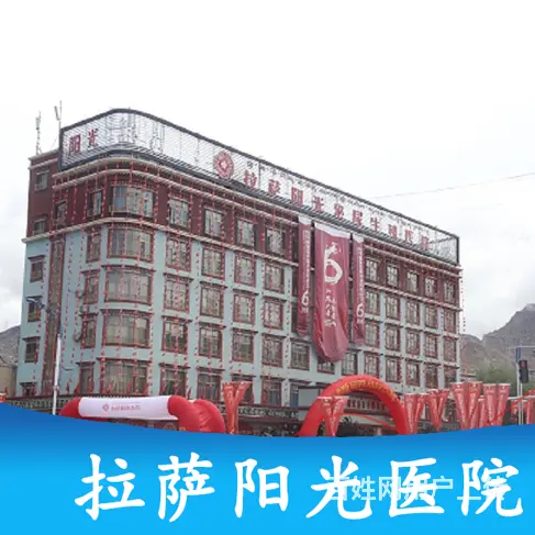 前列腺有这5怕，男性要注意规避！ - 图片