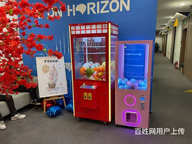 成都VR设备出租娃娃机扭蛋机。盲盒机五米扭蛋机 - 图片 5