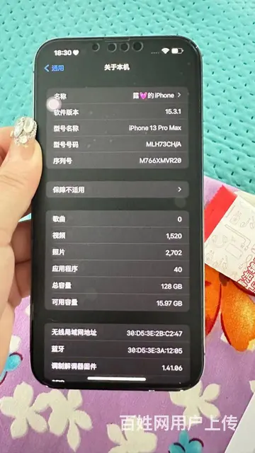 苹果13pro蓝色 128gb - 图片 1