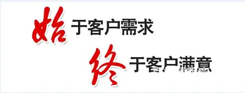 商丘君乐宝燃气灶(君乐宝维修(君乐宝服务总部热线 - 图片 2