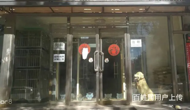 房东出租昆都仑区红岩道临街底店 - 图片