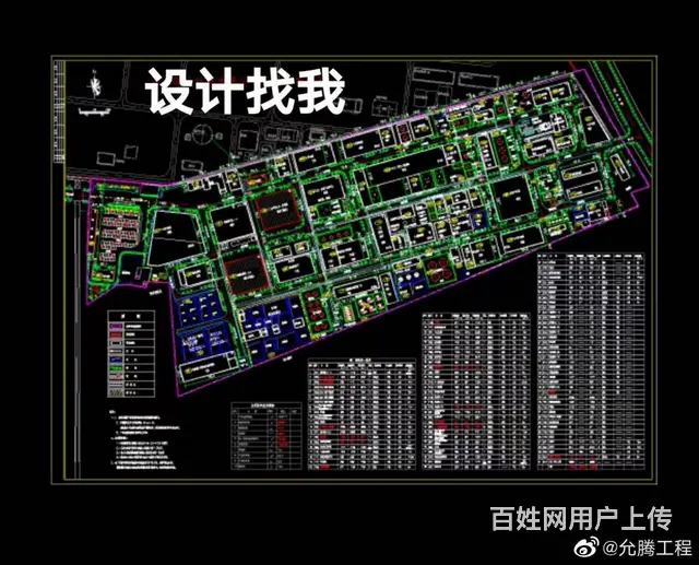 山东设计院 化工医药石化 - 图片