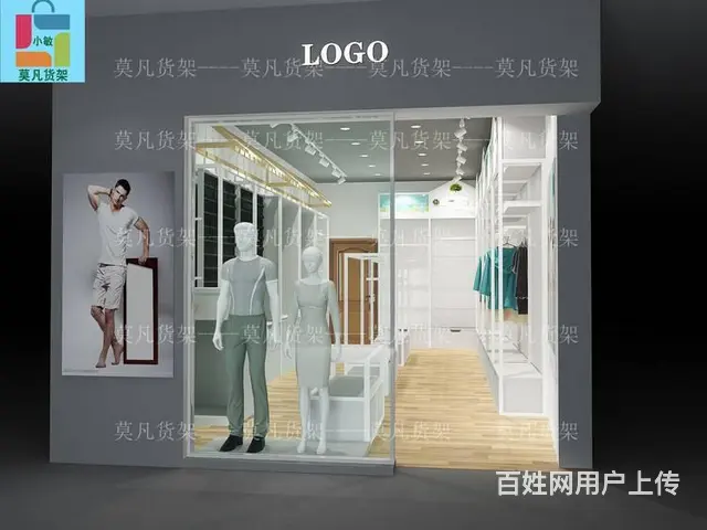 莫凡货架厂家咨询-十元小饰品陈列架质量有保证 - 图片 7