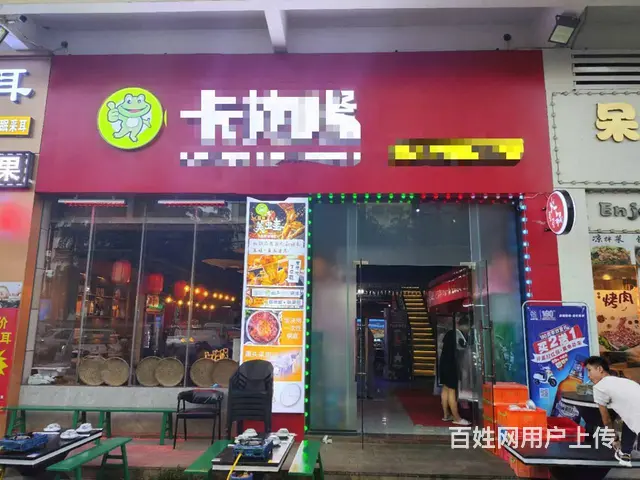 （51旺铺推荐）城西商业广场400平带外摆火锅店转让 - 图片 2