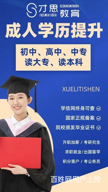 成人高考难不难考，吴中红庄专业培训学校 - 图片 3