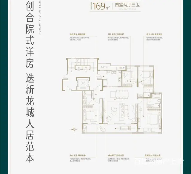 D铁口天宁红梅主芯保利天珺洋墅双公园火车站精装均26000起 - 图片 12