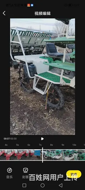 卖车 - 图片 5