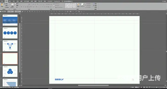 海宁办公培训：掌握办公软件，提高工作效率 - 图片 7
