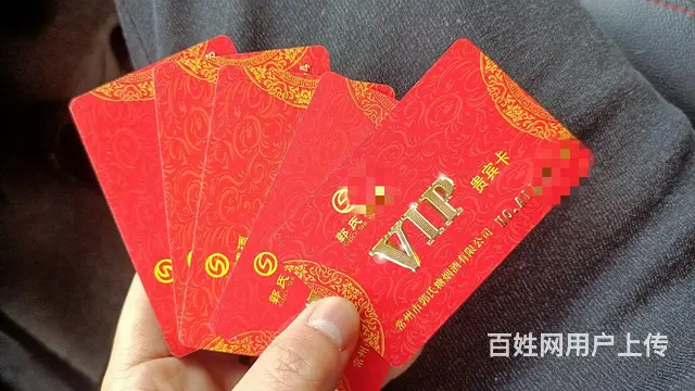 常州市哪里上门回收嘉宏集团星光卡？星光卡回收几折？ - 图片 3