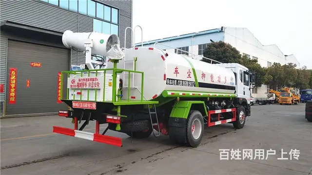 东风5吨8吨10吨12吨洒水车雾炮降尘车现车秒发价 - 图片 2